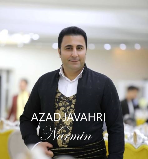 آزاد جواهری نرمین